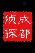 筠连县取证公司具备哪些服务